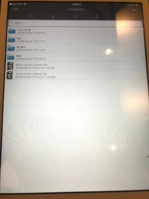 看到沒!iPhone D槽可以帶到iPad看